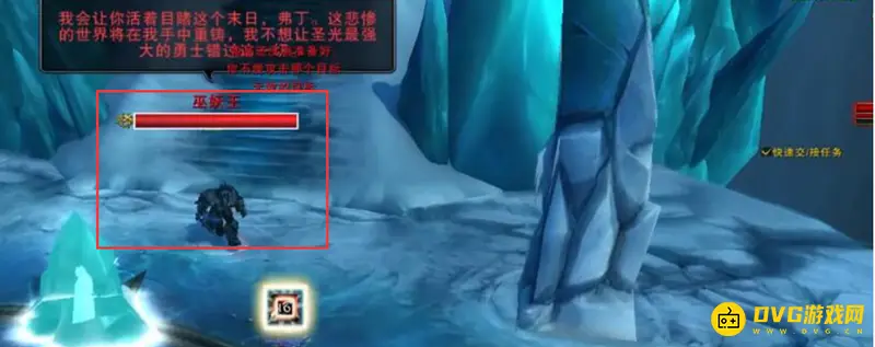 《魔兽世界》冰冠堡垒通关指南