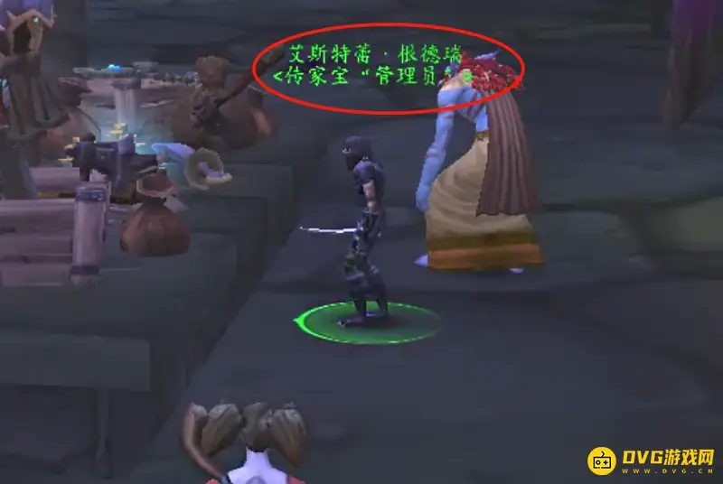 《魔兽世界》wlk传家宝兑换地点