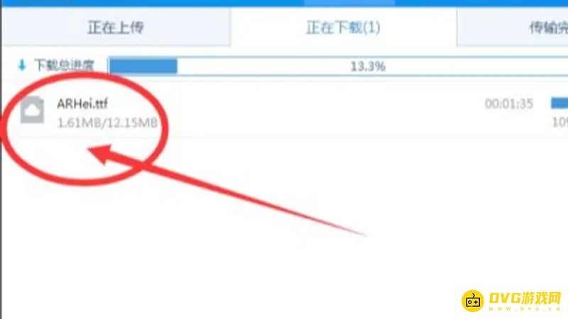 《魔兽世界》字体替换教程