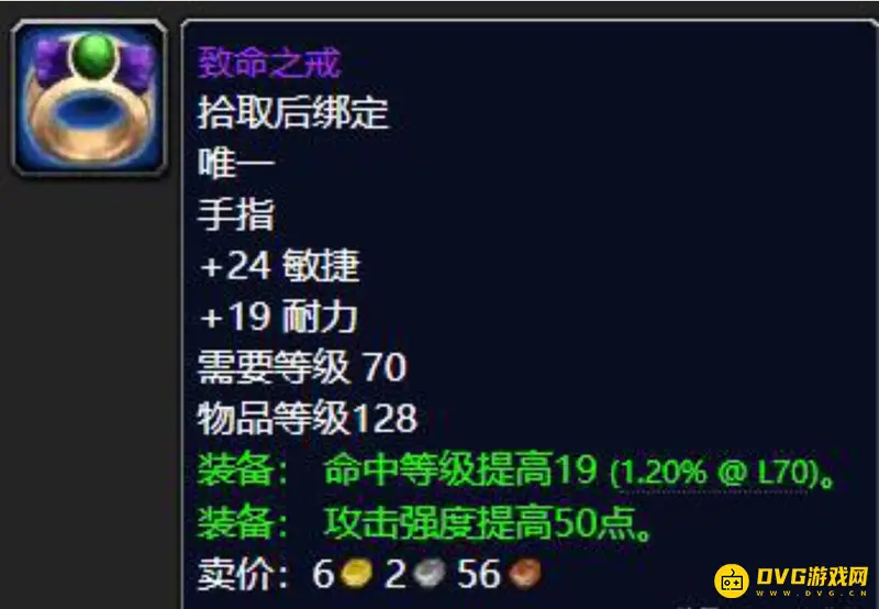 《魔兽世界》怀旧服永恒水瓶任务接不了