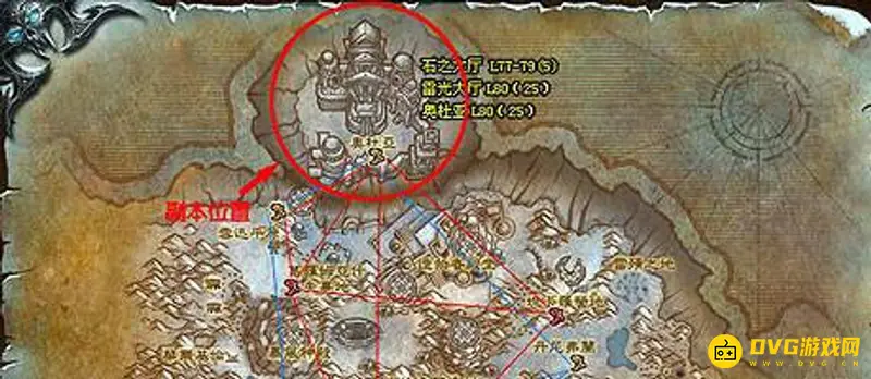 《魔兽世界》80级团本顺序