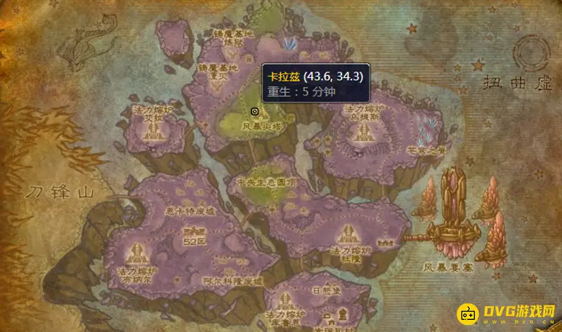 《魔兽世界》元素爆盐图纸掉落地点