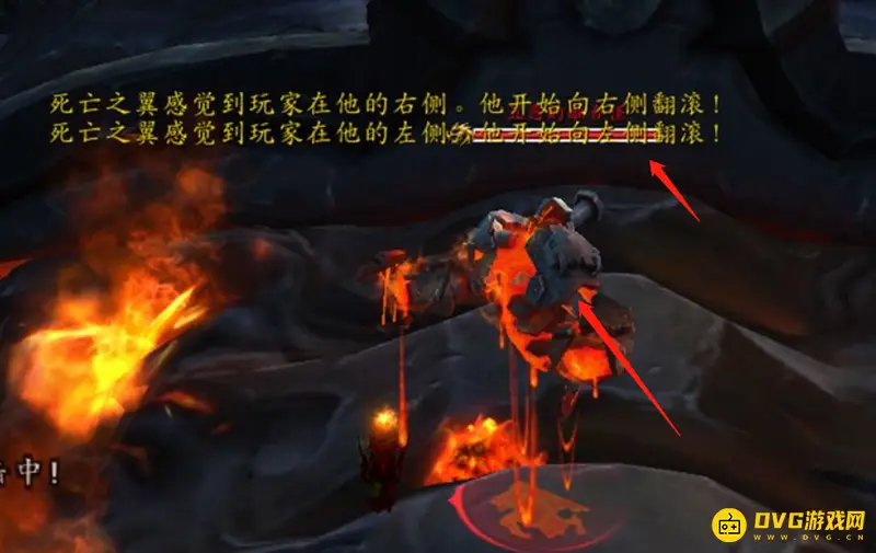 《魔兽世界》死亡之翼脊背打法详解