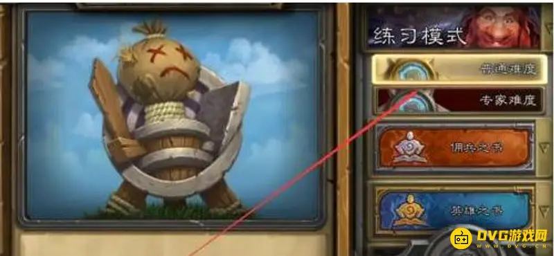 《魔兽世界》贫瘠之地的谜题