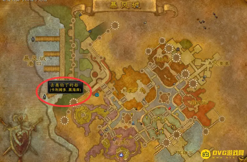 《魔兽世界》联盟去艾萨拉路线详解