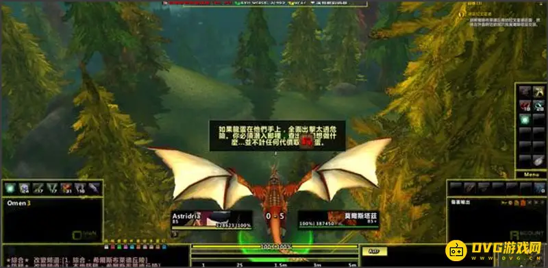 《魔兽世界》盗贼橙色匕首任务流程详解
