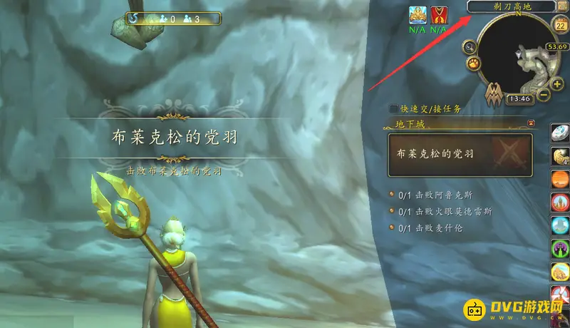 《魔兽世界》剃刀高地副本入口指南