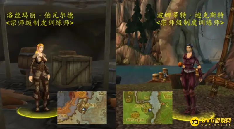 《魔兽世界》制皮150以后升级地点详解