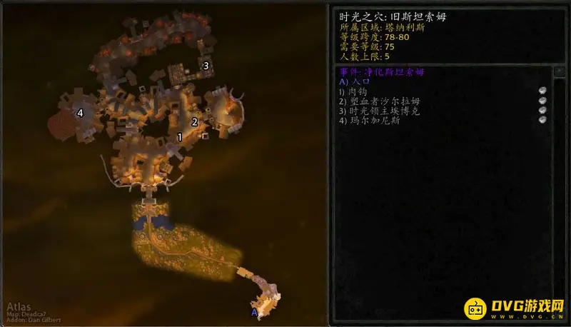 《魔兽世界》巫妖王之怒副本顺序