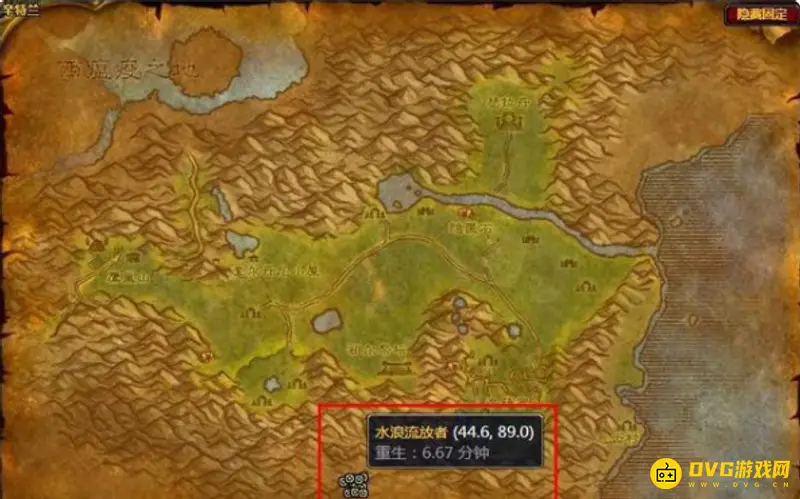 《魔兽世界》元素之水掉落地点