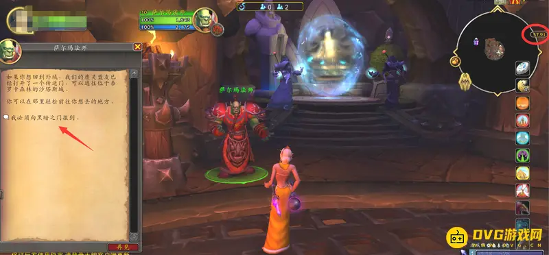 《魔兽世界》9.0诅咒之地传送指南