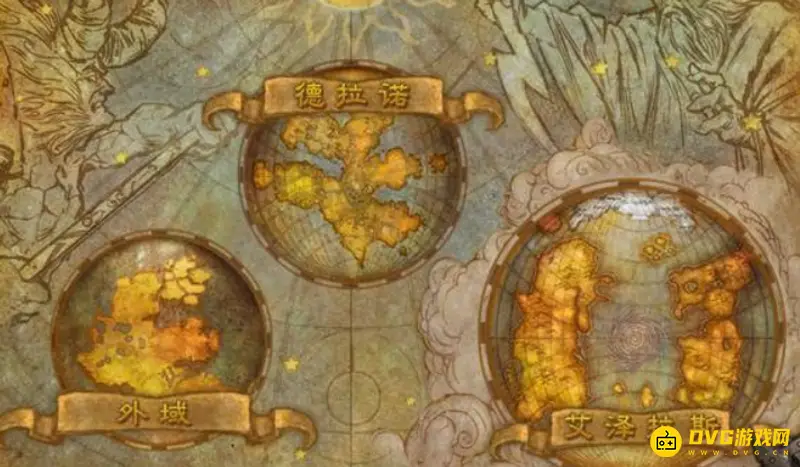 《魔兽世界》TBC占星者声望冲刺攻略