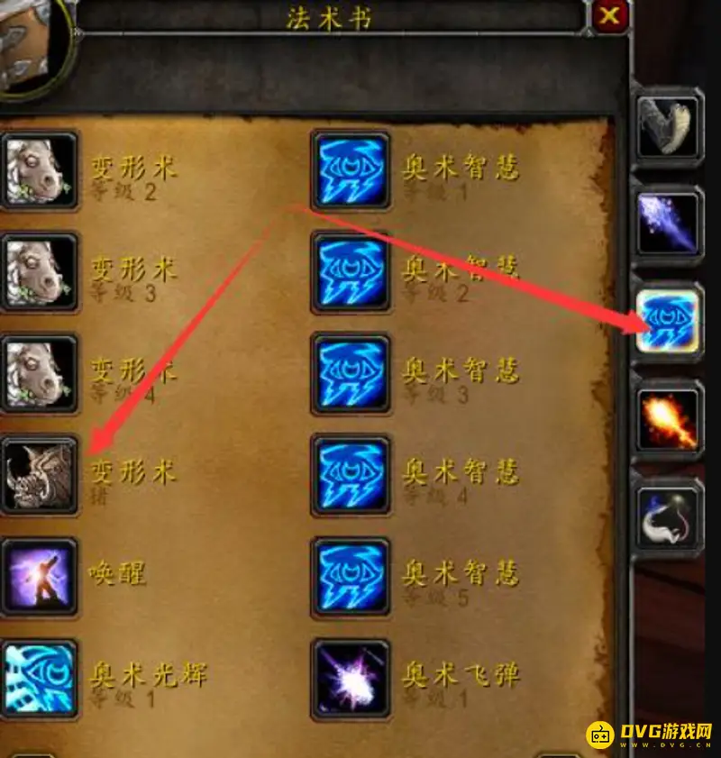 魔兽世界法师变猪任务攻略