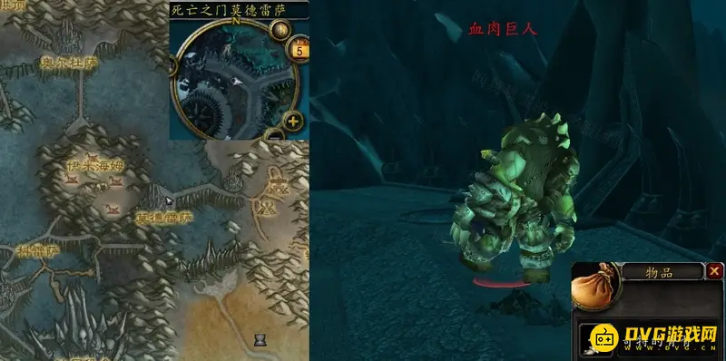 《魔兽世界》对抗巨人任务攻略