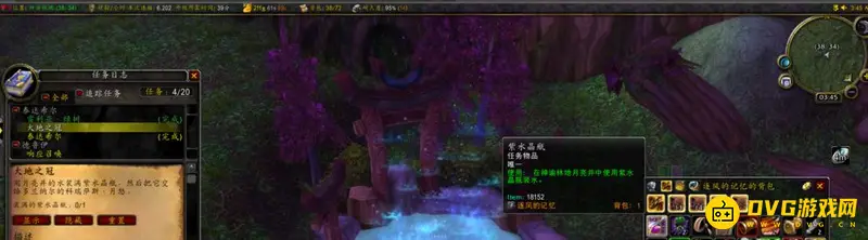 《魔兽世界》阿里斯瑞恩月亮井位置详解