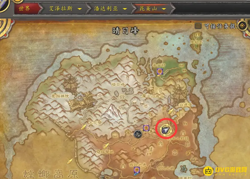 《魔兽世界》熊猫人制皮学习地点