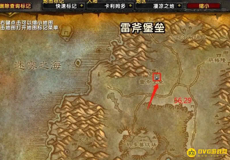 《魔兽世界》圣光节杖任务攻略