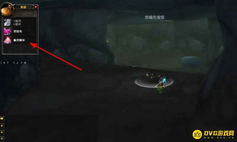 《魔兽世界》怀旧服卡拉赞开门任务流程