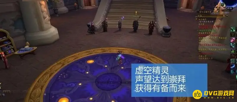 《魔兽世界》快速解锁新种族指南