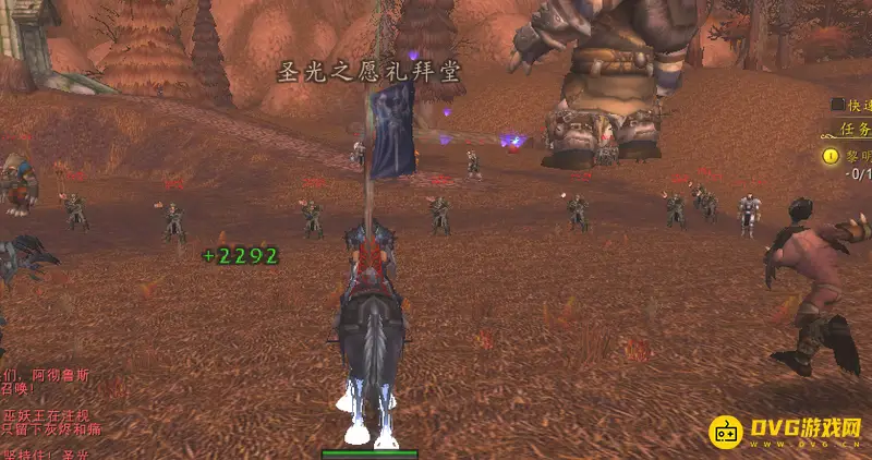 魔兽世界黎明之光任务攻略