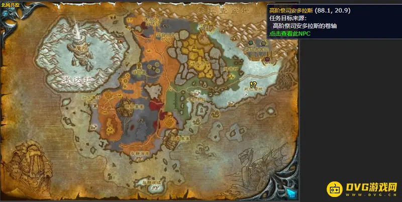《魔兽世界》通行之语任务攻略