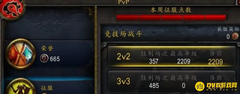 《魔兽世界》怀旧服竞技场点数计算