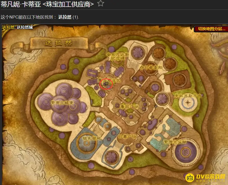 魔兽世界朴素血玉石图纸获取攻略