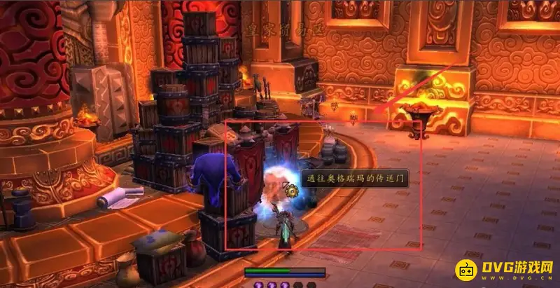 《魔兽世界》眨眼之间任务攻略