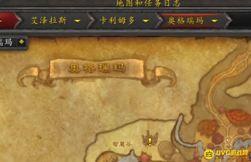 《魔兽世界》燧石和火绒购买指南