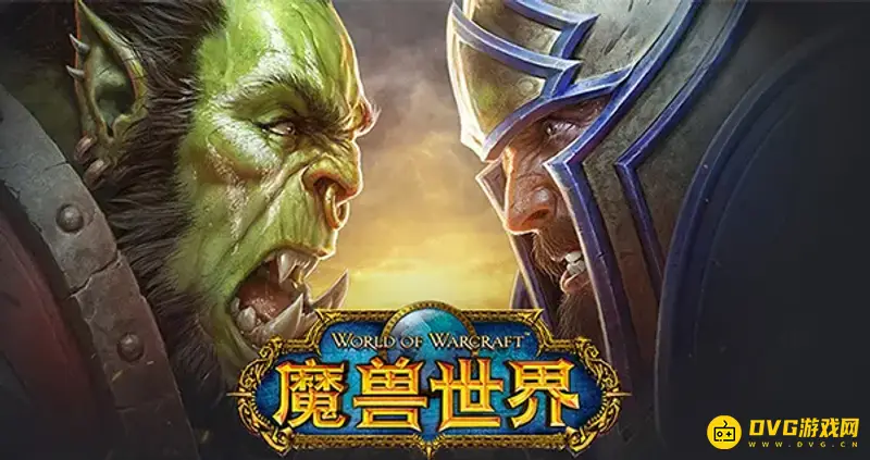 《魔兽世界》招募操作详解-好友邀请流程