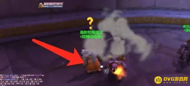《魔兽世界》圣骑士任务教程