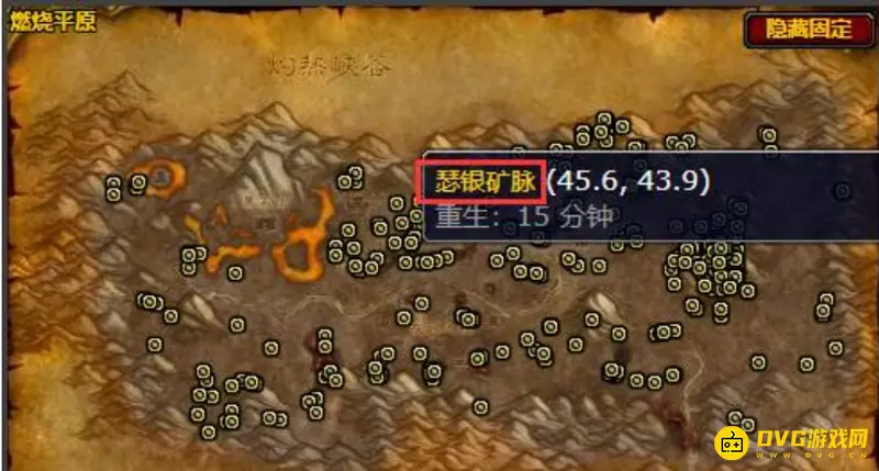 《魔兽世界》采矿200升级路线