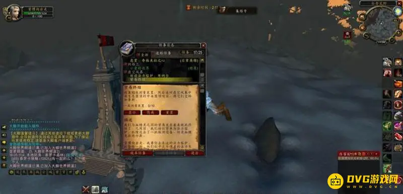 《魔兽世界》天空三本钥匙购买指南