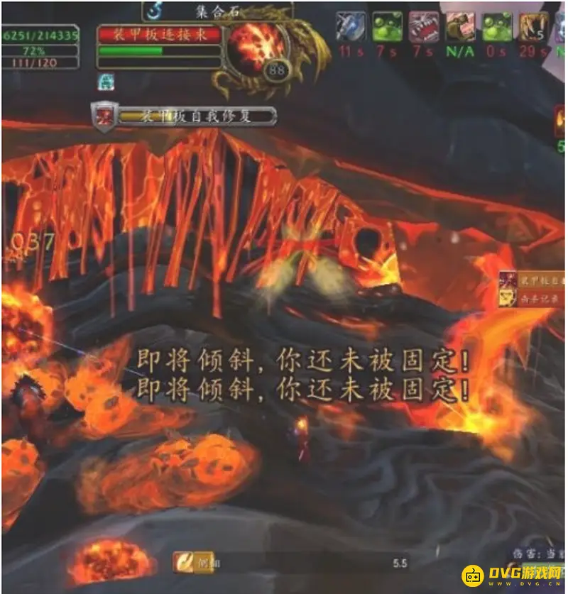 《魔兽世界》死亡之翼背脊单刷攻略