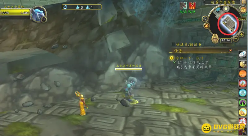 《魔兽世界》冷静一下伙计任务攻略