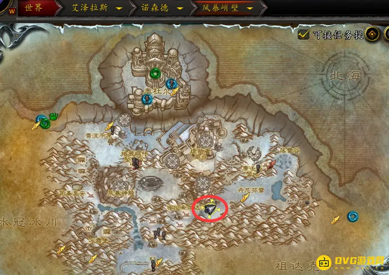 《魔兽世界》上古寒冬山谷位置详解