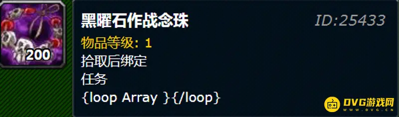 《魔兽世界》库雷尼声望快速提升