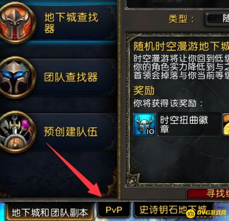 《魔兽世界》科尔拉克的复仇进入方法