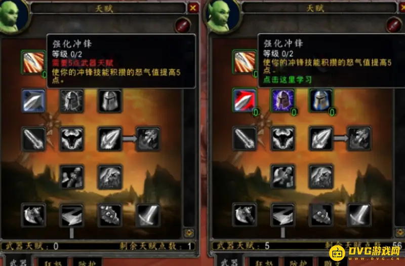 《魔兽世界》新天赋加点指南