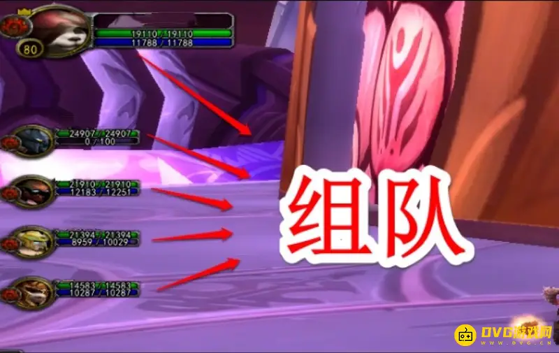 《魔兽世界》团队与小队切换详解