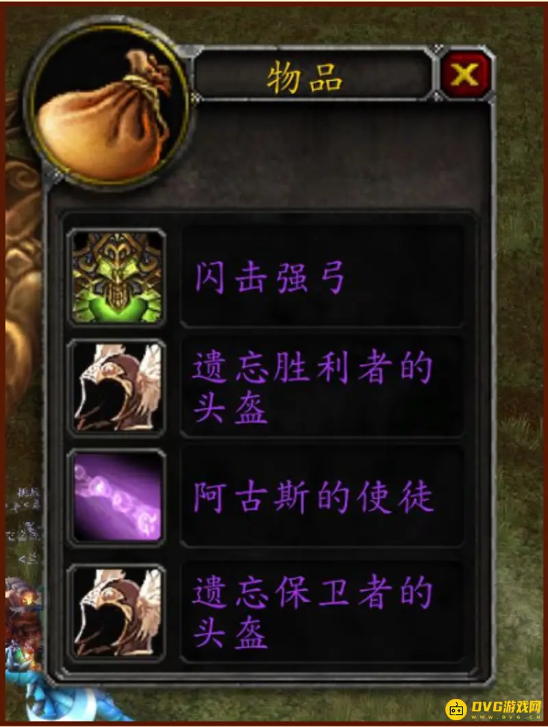 魔兽世界T6术士套装翅膀获取攻略