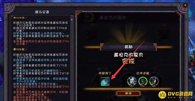 魔兽世界9.2灵魂灰烬获取攻略