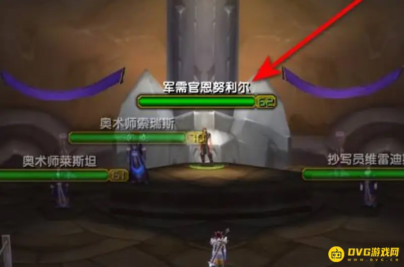 《魔兽世界》占星者肩膀附魔位置