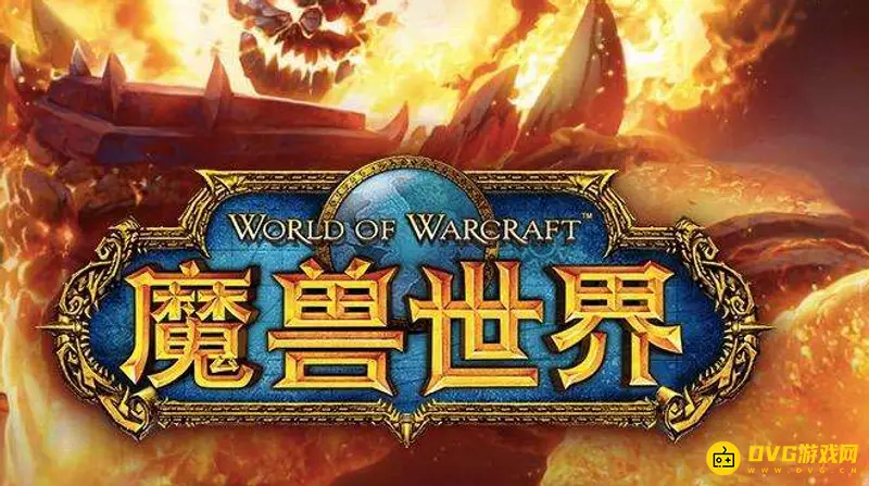《魔兽世界》困难的交易任务在哪交付-完成条件与注意事项