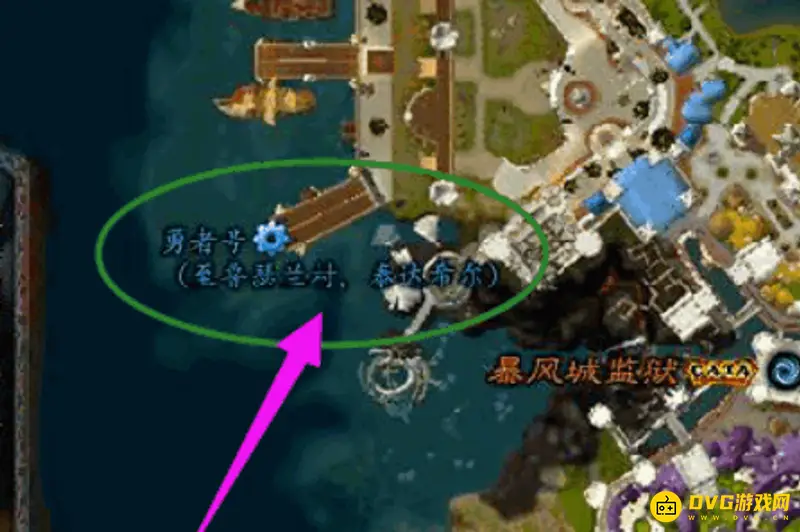 《魔兽世界》暴风城到秘蓝岛航线详解