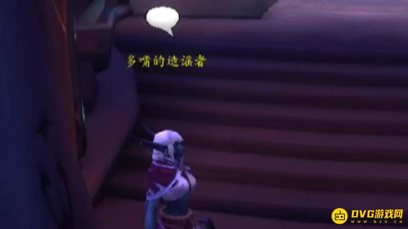 《魔兽世界》隔墙有耳成就攻略