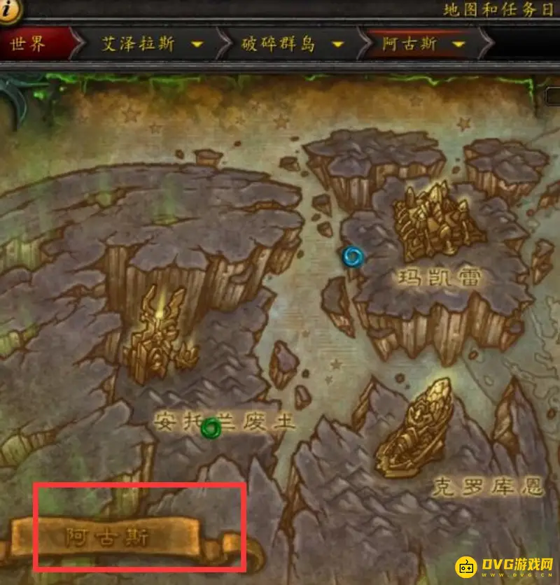 《魔兽世界》有备而来成就获取攻略