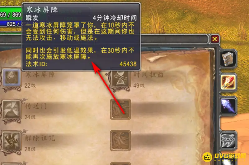 《魔兽世界》的格鲁尔法师冰箱作用解析