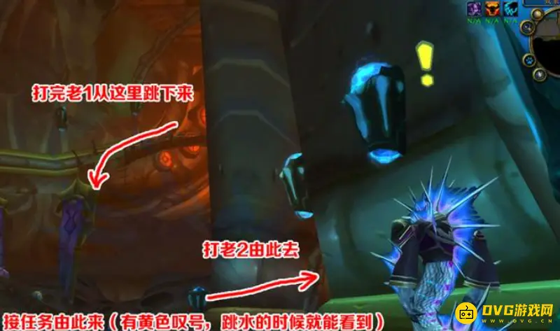 《魔兽世界》毒蛇神殿门任务流程