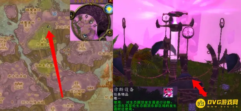 《魔兽世界》虚空风暴重要的诊断任务攻略